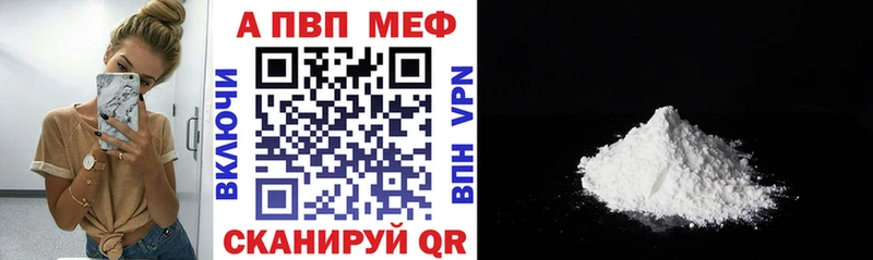 наркотики blacksprut онион Alpha-PVP СК Лахденпохья