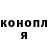 ГАШ Cannabis Elizabeth Ozerkina