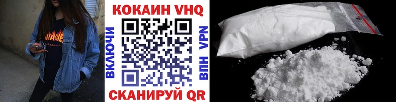COCAIN Fish Scale  купить наркотики сайты  блэк спрут рабочий сайт  Лахденпохья 