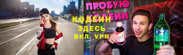 MESCALINE Алзамай