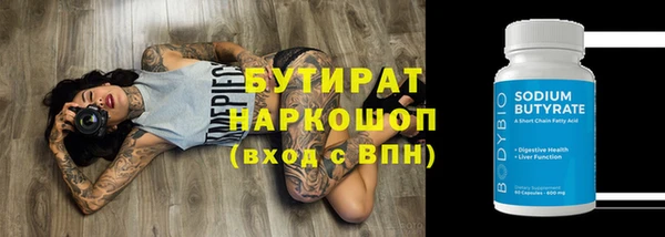 MESCALINE Алзамай