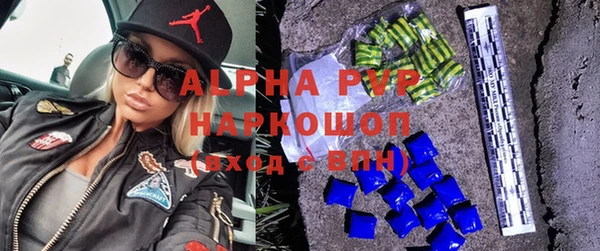 бутик Арсеньев