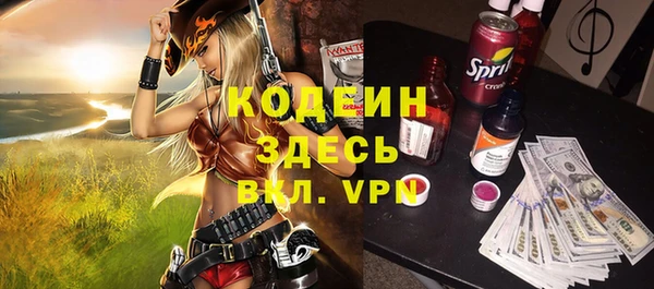 MESCALINE Алзамай