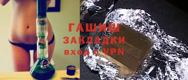 кокаин VHQ Нефтекумск
