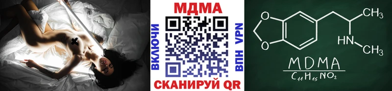 MDMA crystal  как найти наркотики  blacksprut как войти  Лахденпохья 