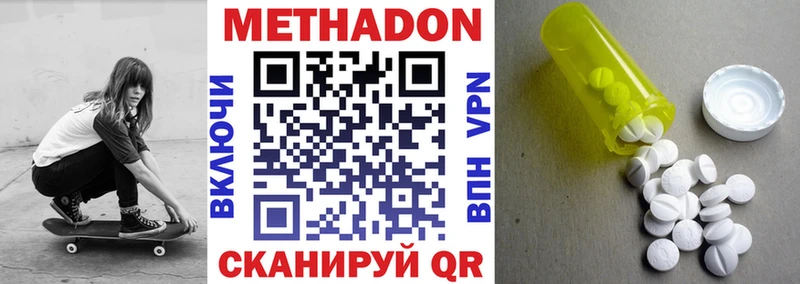 МЕТАДОН белоснежный  купить  цена  KRAKEN рабочий сайт  Лахденпохья 