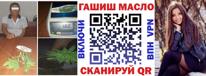 Дистиллят ТГК гашишное масло  купить наркотики цена  Лахденпохья 